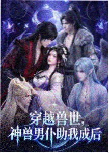 纸鸢与齿轮3D短片合集画面